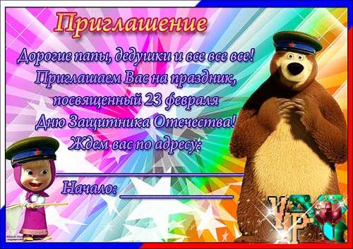 Вкусная помощь купить на официальном сайте - оригинальные В Калуге учреждён новый конкурс-фестиваль эстрадного и джазового